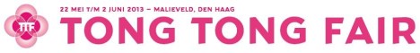 ttfbanner