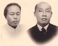 ongkiehongechtpaar