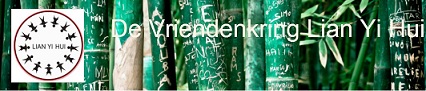 lianyihuilogo