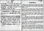 perhatian