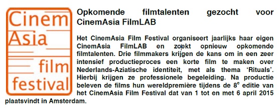 cinemasia2015