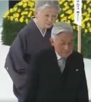 akhito