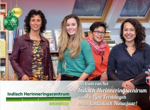 teamherinneringscentrum