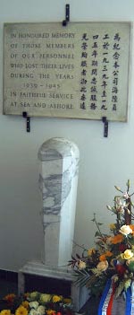 kpmmonument2